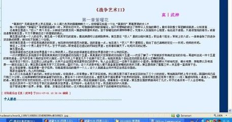 五月丁香六月亭亭